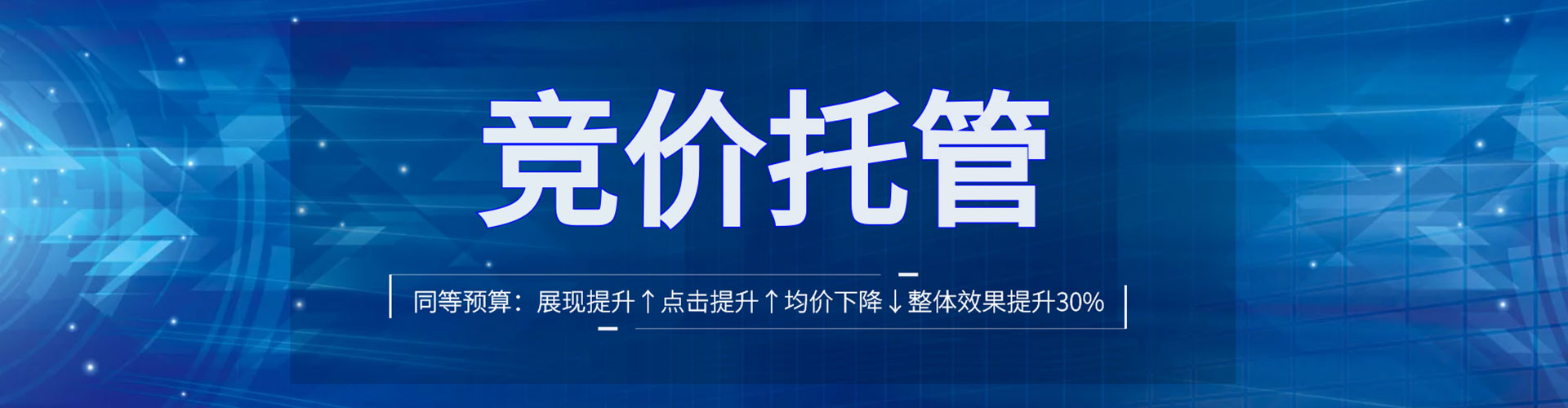 隆昌百度运营推广