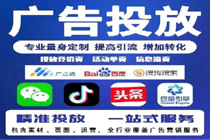 竞价排名成功案例分享